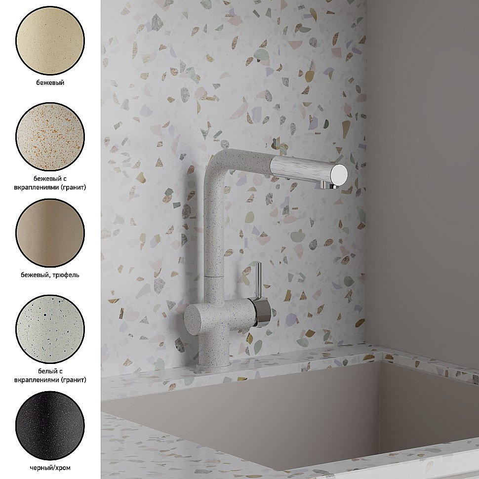 Смеситель для кухни PAINI Cox HD72566CR1KM нежный трюфель купить в интернет-магазине сантехники Sanbest