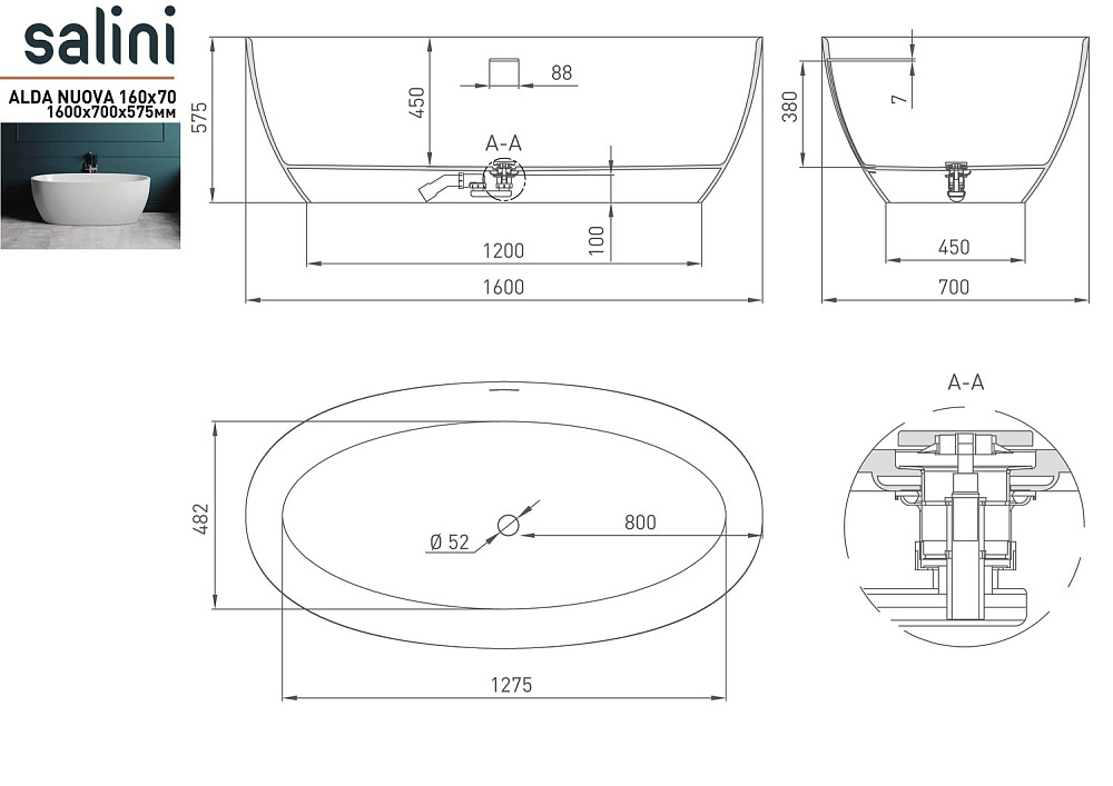 Ванна Salini ALDA NUOVA Up&Down S-Stone Solix 160х70 RAL матовая купить в интернет-магазине Sanbest