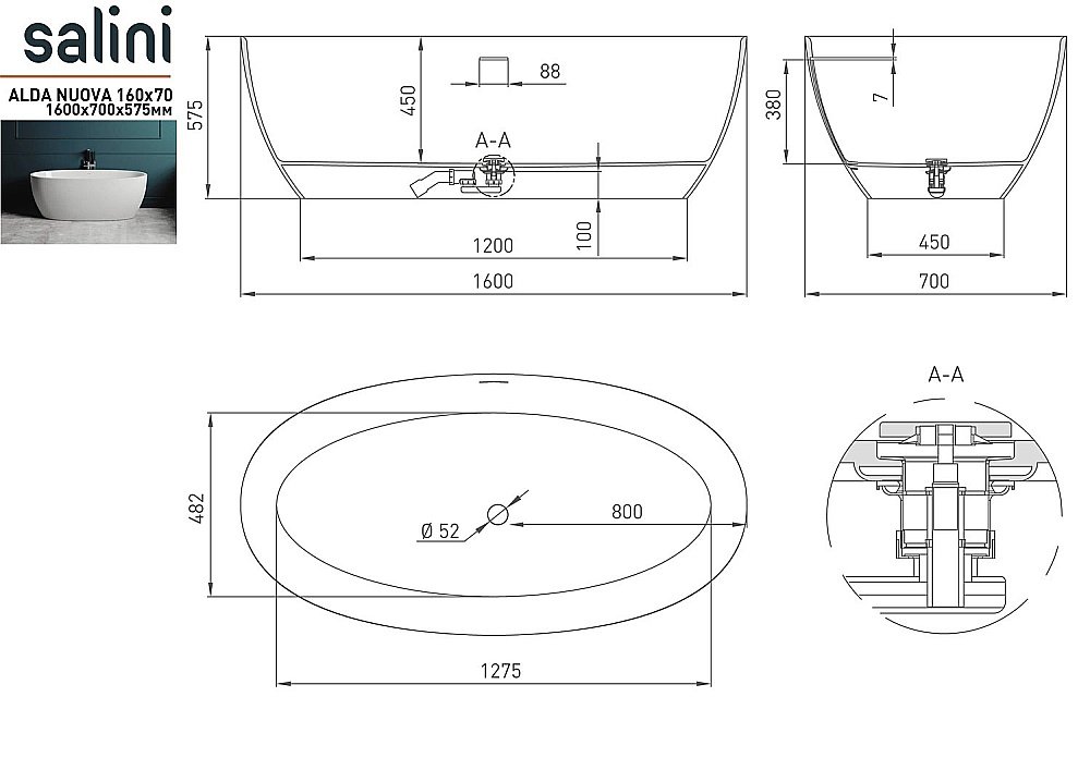 Ванна Salini ALDA NUOVA Up&Down S-Stone Solix 160х70 101924MF RAL матовая купить в интернет-магазине Sanbest