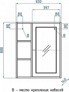 Зеркальный шкаф Style Line Кантри 65 купить в интернет-магазине сантехники Sanbest
