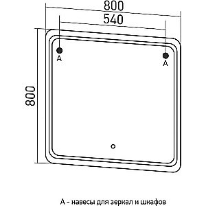Зеркало Mixline ВИКТОРИЯ 547253 80 в ванную от интернет-магазине сантехники Sanbest