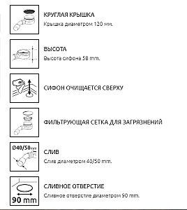 Сифон для поддона Radaway R583G золото купить в интернет-магазине сантехники Sanbest