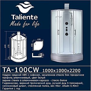 Душевая кабина с гидромассажем Taliente TA-100CW 100х100 стекло прозрачное купить в интернет-магазине Sanbest