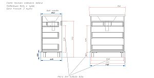 Тумба с раковиной Эстет Bali Classic 75 любой цвет тумбы и раковины под заказ для ванной в интернет-магазине Sanbest