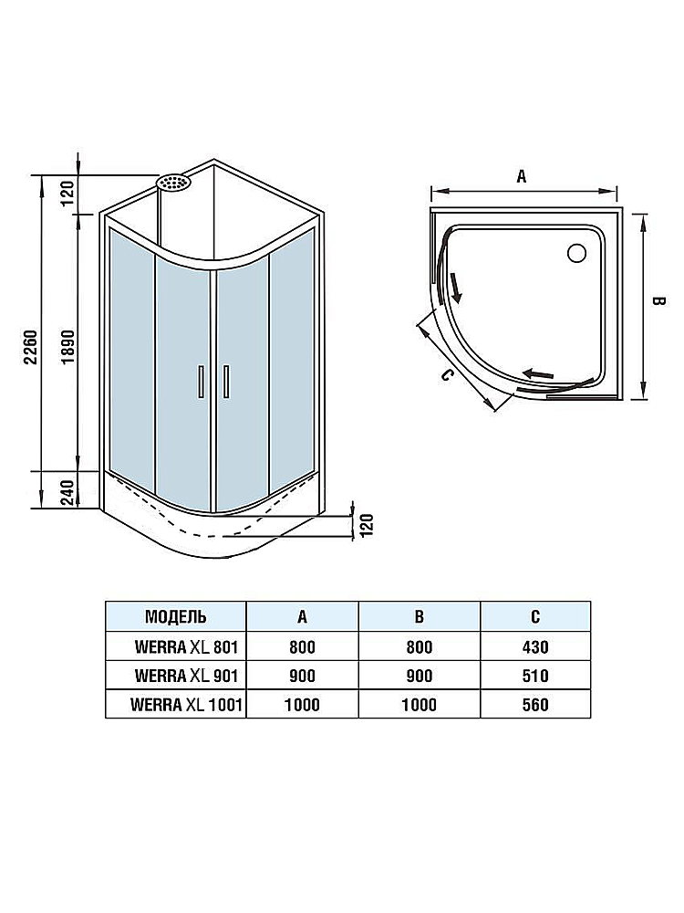Душевая кабина WeltWasser Werra XL 10000014046 90х90 с поддоном купить в интернет-магазине Sanbest