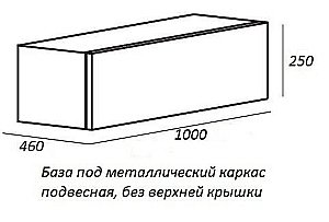 Консоль с раковиной Cezares Cadro 100 с 1 ящиком белая для ванной в интернет-магазине сантехники Sanbest