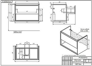 Мебель для ванной подвесная Cersanit LOUNA 80 белая для ванной в интернет-магазине Sanbest