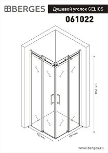Душевой уголок BERGES GELIOS 061022 90х90 купить в интернет-магазине Sanbest