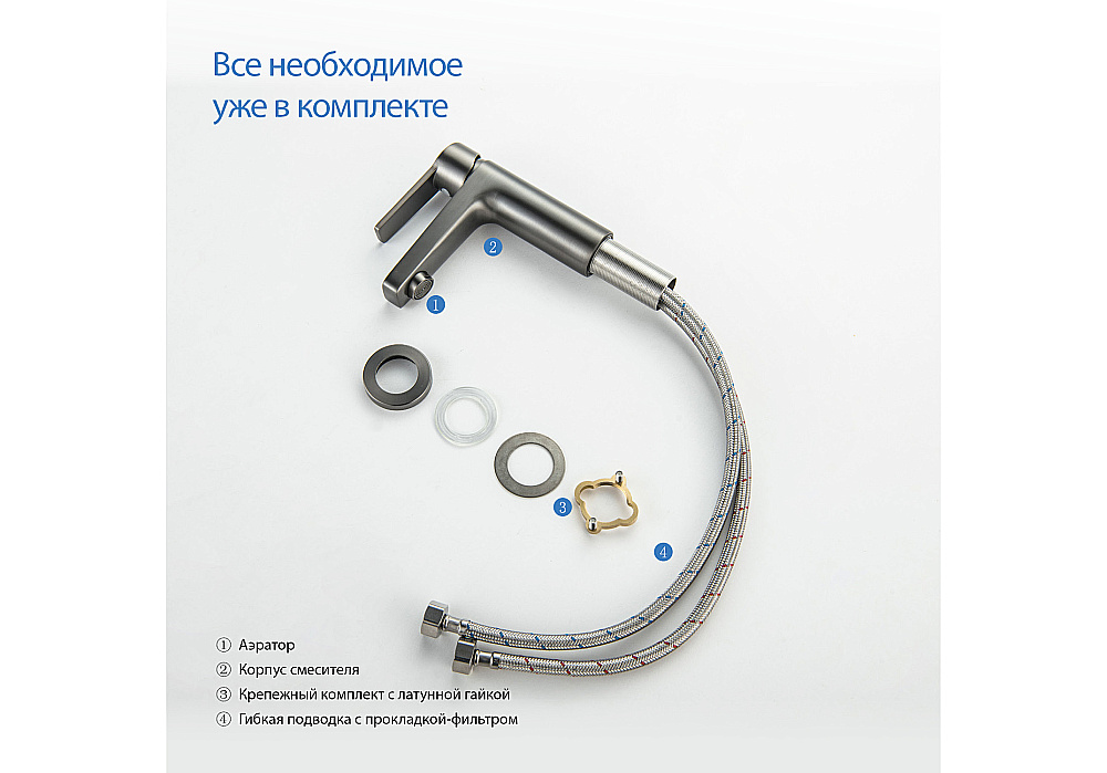 Смеситель для раковины Aquatek Лугано AQ1710BGM оружейная сталь купить в интернет-магазине сантехники Sanbest