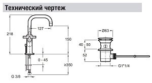 Cмеситель для кухни Jacob Delafon PURIST E14594-3-CP купить в интернет-магазине сантехники Sanbest