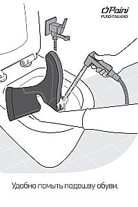 Гигиенический душ PAINI Forza 53CR174KITABS хром купить в интернет-магазине сантехники Sanbest