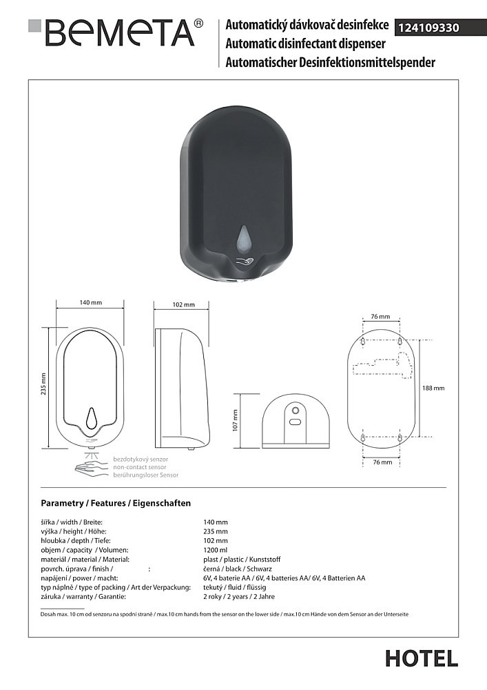 Диспенсер для антисептика Bemeta Hotel 124109330 черный купить в интернет-магазине сантехники Sanbest