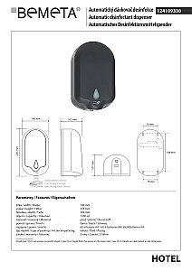 Диспенсер для антисептика Bemeta Hotel 124109330 черный купить в интернет-магазине сантехники Sanbest