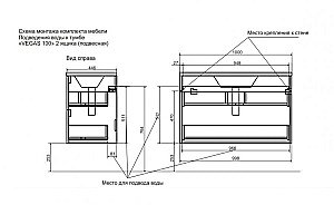 Тумба с раковиной Эстет Vegas 100 для ванной в интернет-магазине Sanbest