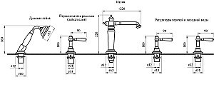 Смеситель для ванны Радомир Рейн 1-27-2-0-0-623 хром купить в интернет-магазине сантехники Sanbest