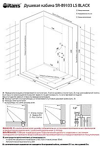 Душевая кабина Orans Diamond 89103BLH 180x130 купить в интернет-магазине Sanbest