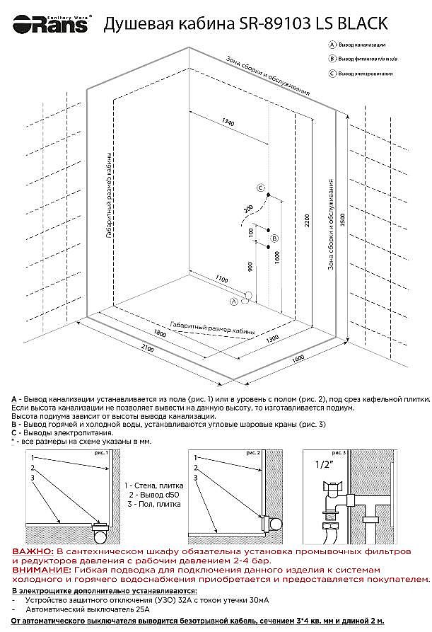 Душевая кабина Orans Diamond 89103BLH 180x130 купить в интернет-магазине Sanbest