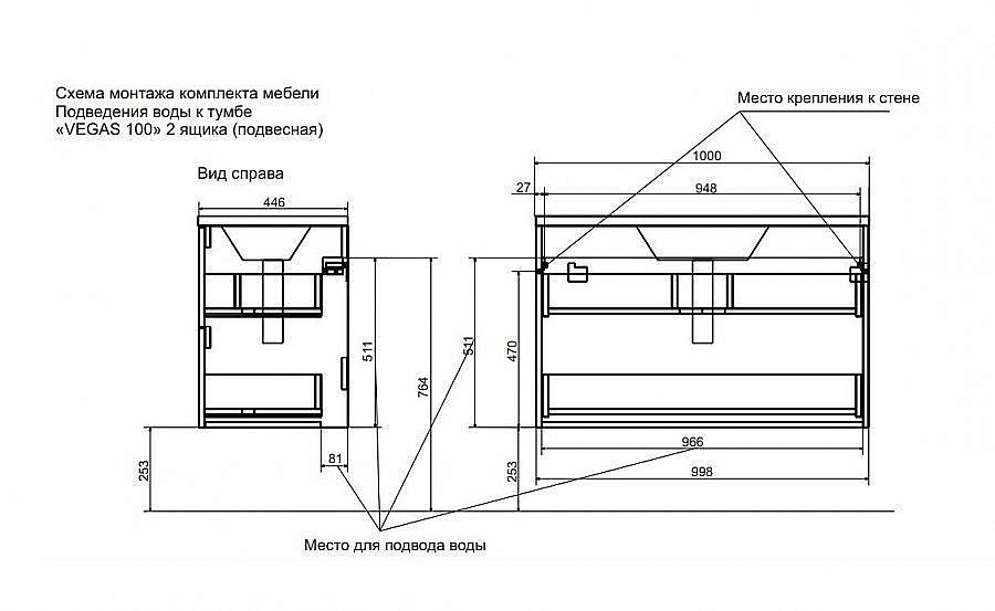 Тумба с раковиной Эстет Vegas 100 для ванной в интернет-магазине Sanbest