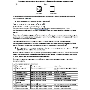 Зеркало Azario Рига-VOICE LED-00002614 зеркальное в ванную от интернет-магазине сантехники Sanbest