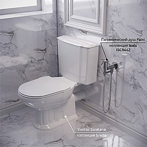 Гигиенический душ PAINI Isola ISCR442 хром купить в интернет-магазине сантехники Sanbest