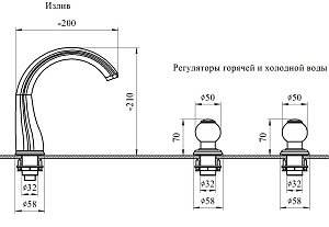 Смеситель для раковины Радомир Бурже 1-27-3-0-0-624 золото купить в интернет-магазине сантехники Sanbest