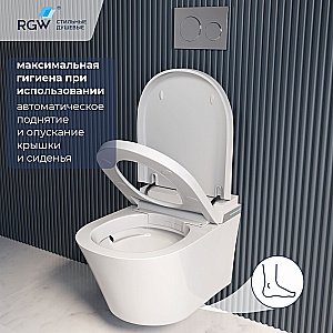 Унитаз подвесной с инсталляцией RGW SW-70 63420270-01 белый, безободковый, с крышкой микролифт, слив торнадо купить в интернет-магазине Sanbest