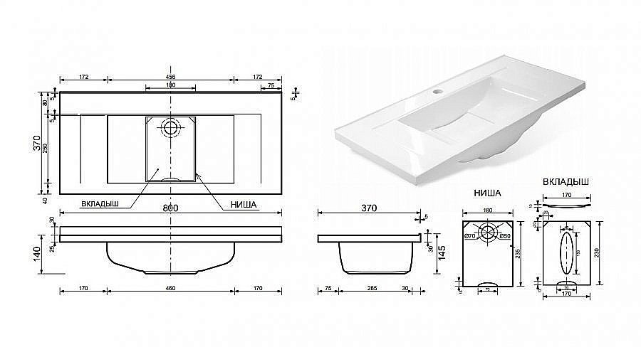 Тумба с раковиной Эстет Elin 80 для ванной в интернет-магазине Sanbest