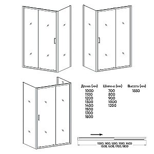 Душевой уголок Veconi Rovigo RV-046 130x100 Прозрачный купить в интернет-магазине Sanbest