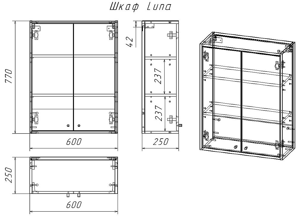 Шкаф подвесной Dreja LUNO 99.2006 60 белый глянец для ванной в интернет-магазине сантехники Sanbest