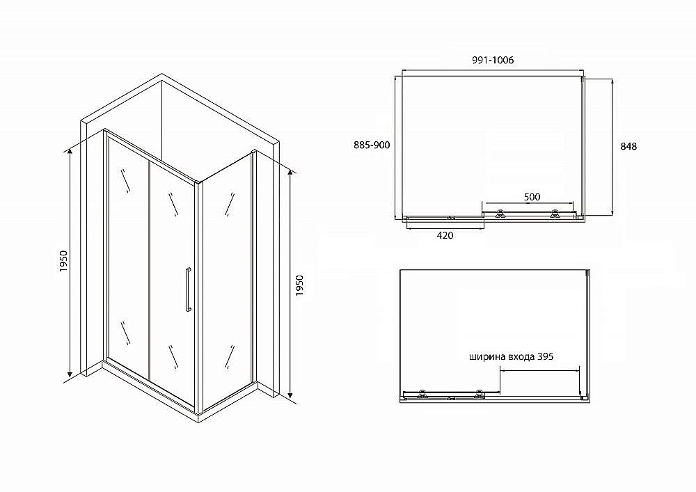 Душевой уголок ABBER Schwarzer Diamant AG30100BH-S90B купить в интернет-магазине Sanbest
