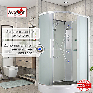Душевая кабина AvaCan EM Серия EM2811 N 110х80 без крыши купить в интернет-магазине Sanbest