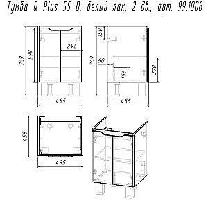 Тумба с  раковиной подвесная/напольная Dreja Q PLUS (D) 55 белый глянец для ванной в интернет-магазине Sanbest