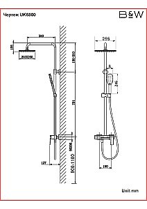 Душевая система Black&White Universe UK8500C хром купить в интернет-магазине сантехники Sanbest