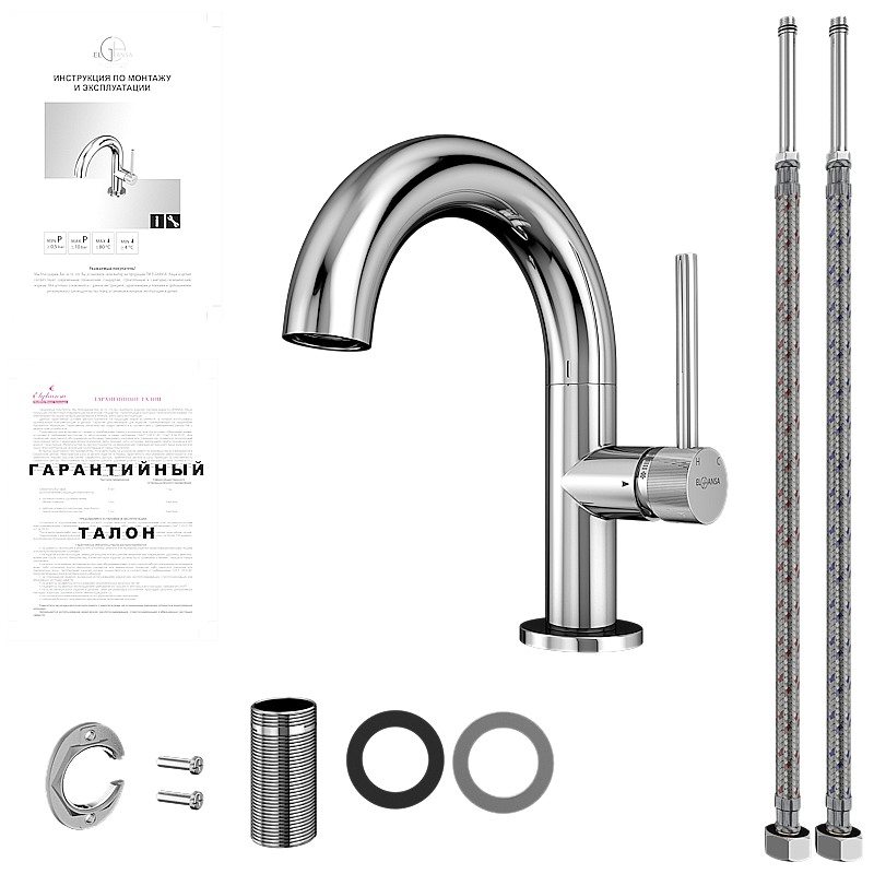 Смеситель для раковины Elghansa RADIANT XQ 1637181 хром купить в интернет-магазине сантехники Sanbest
