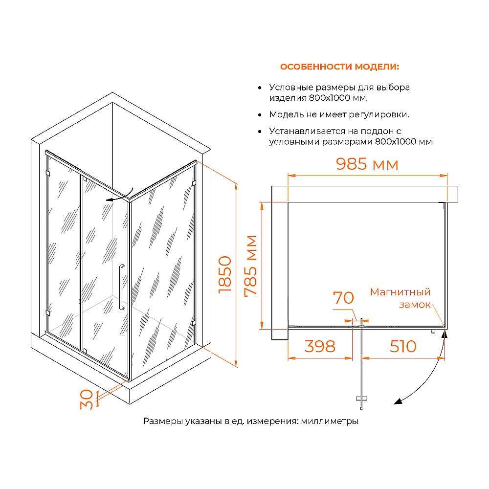 Душевой уголок RGW Classic CL-046-B 100х80 350904608-24 стекло матовое/профиль черный купить в интернет-магазине Sanbest