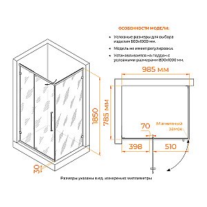 Душевой уголок RGW Classic CL-046-B 100х80 350904608-24 стекло матовое/профиль черный купить в интернет-магазине Sanbest