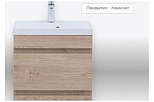 Тумба с раковиной Aquanet Нота New 50 344137+284237 светлый дуб для ванной в интернет-магазине Sanbest
