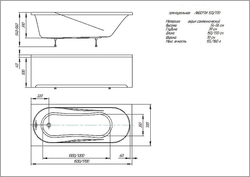 Ванна Aquatek Либерти 170х70 BER170-0000001 белая купить в интернет-магазине Sanbest