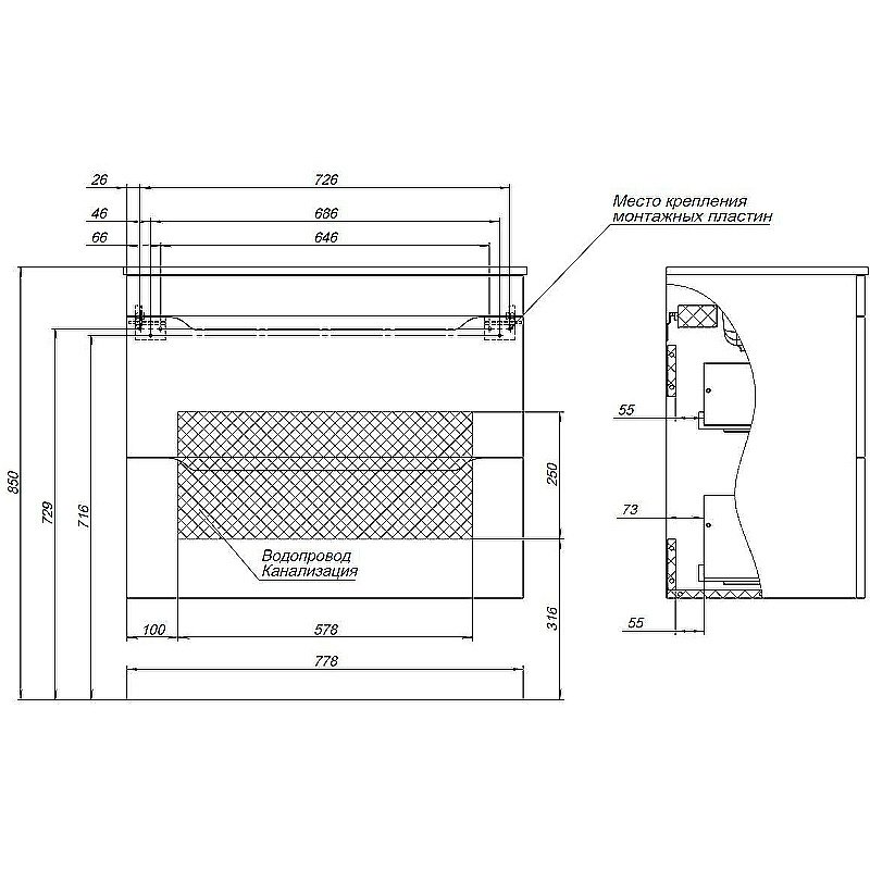 Тумба с раковиной Aquanet Практика 80 330460 маренго для ванной в интернет-магазине Sanbest