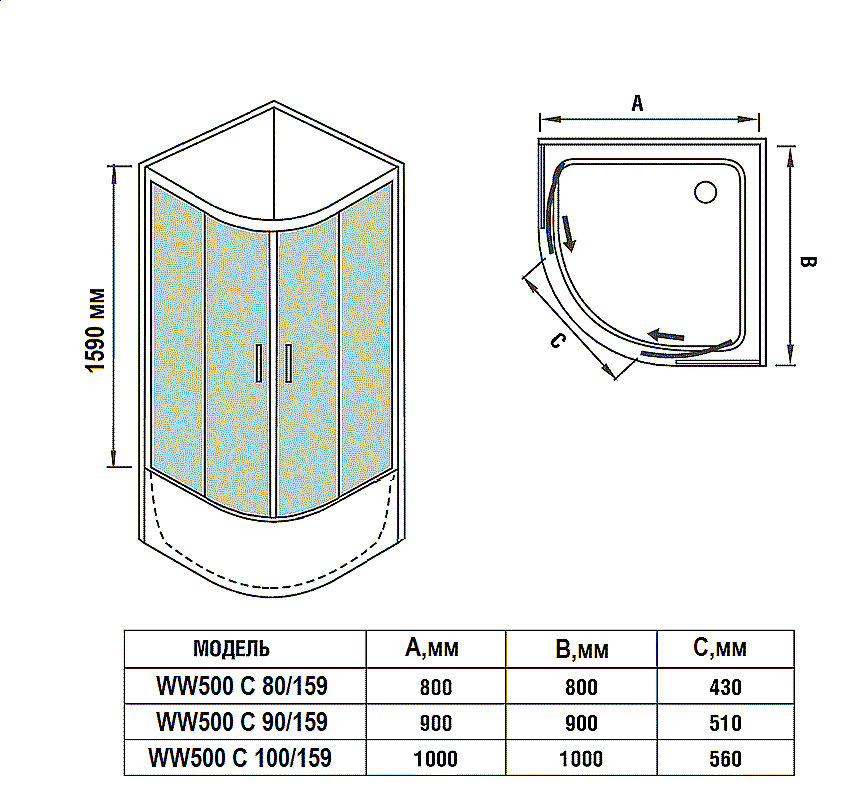 Душевой уголок WeltWasser WW500 С 80х80 купить в интернет-магазине Sanbest