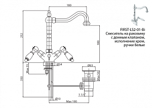 Смеситель  для раковины Cezares FIRST-LS2-02-Bi бронза купить в интернет-магазине сантехники Sanbest
