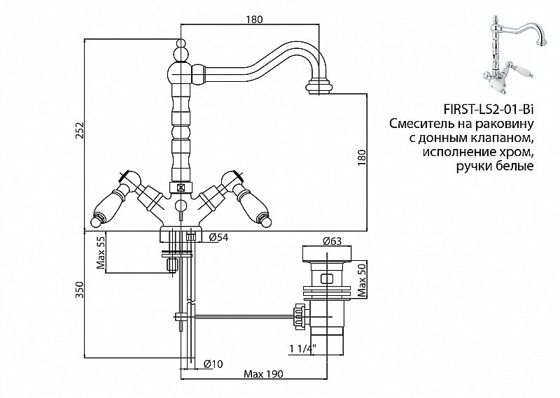Смеситель  для раковины Cezares FIRST-LS2-02-Bi бронза купить в интернет-магазине сантехники Sanbest