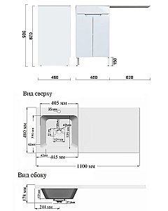 Тумба с раковиной Orange Sistema STD-110TUW 110 для ванной в интернет-магазине Sanbest