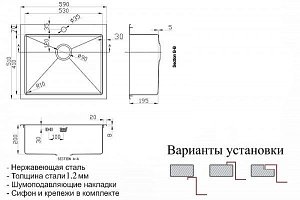 Мойка для кухни ZORG Inox PVD SZR-5951 BRONZE купить в интернет-магазине сантехники Sanbest