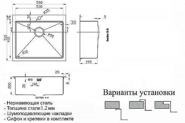 Мойка для кухни ZORG Inox PVD SZR-5951 BRONZE купить в интернет-магазине сантехники Sanbest