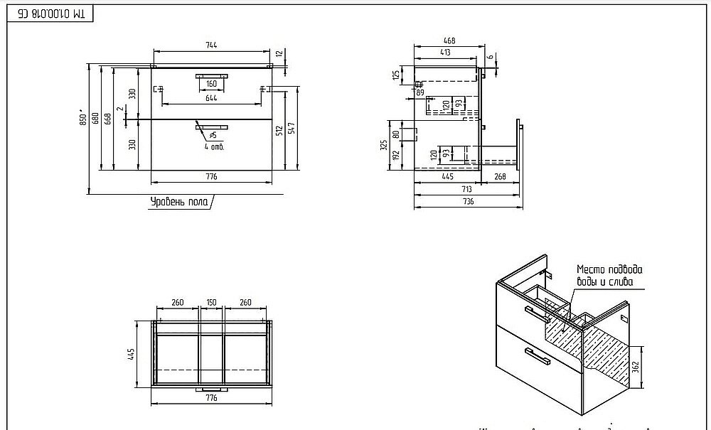 Мебель для ванной MELAR 80 белая для ванной в интернет-магазине Sanbest