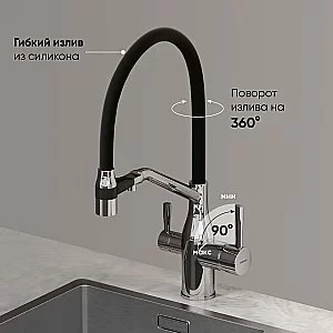 Смеситель для кухни Sancos Orta SC4008CH хром купить в интернет-магазине сантехники Sanbest