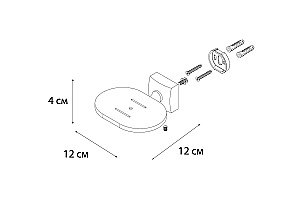 Мыльница FIXSEN KVADRO FX-61308A купить в интернет-магазине сантехники Sanbest
