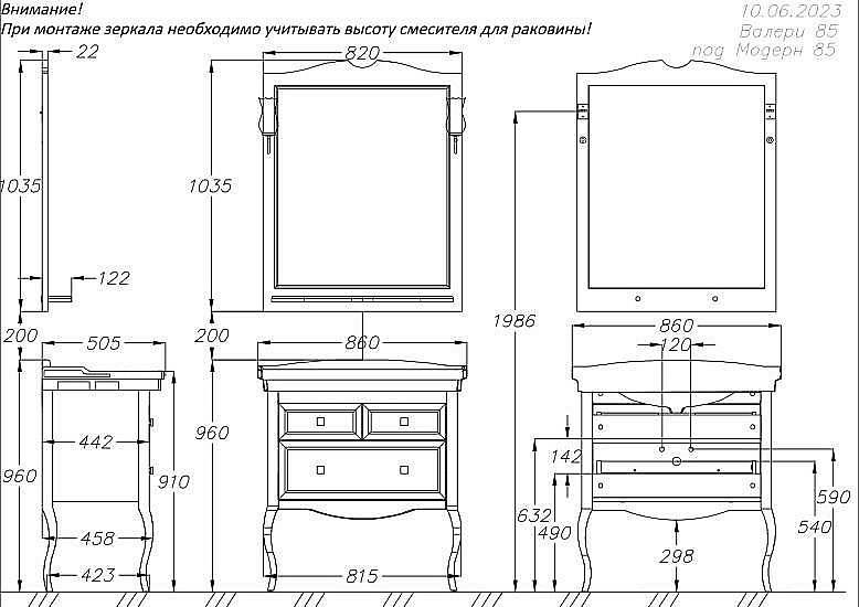 Тумба с раковиной Опадирис Валери 85 белая матовая для ванной в интернет-магазине Sanbest