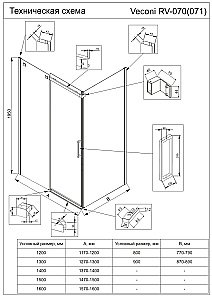 Душевой уголок Veconi Rovigo RV070GR-12080-01-C4 120х80 стекло прозрачное/профиль брашированный графит купить в интернет-магазине Sanbest